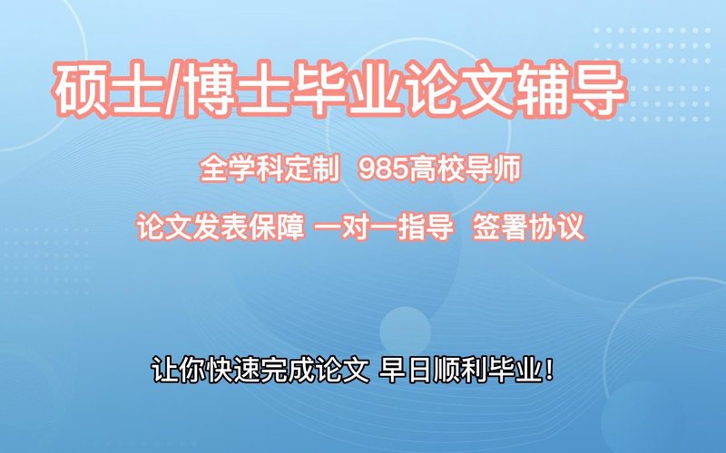 如何成功申请博士？这是一个让许多研究生心驰神往却望而生畏的问题。