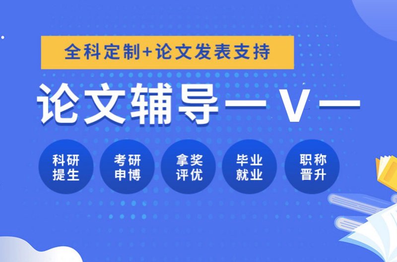 博士生申请攻略：如何成功突围