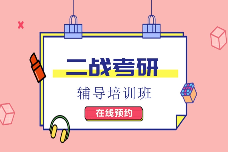 如何让自己的申请文书脱颖而出——博士生申请攻略