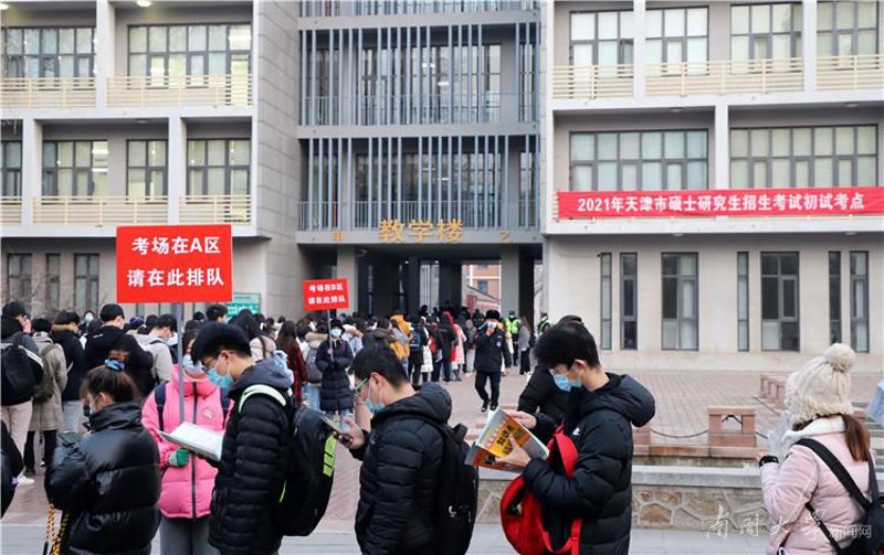 如何高效复习,冲刺考研?